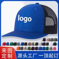夏の日よけ日焼け止め小ロット高品質リチャードソン112ネット帽カスタムトラックキャップ刺繍ロゴ