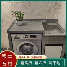 ��Ȼ����ʯϴ�ֳ��������ʽ������ˮ�ۑ���ˮ��̨�����