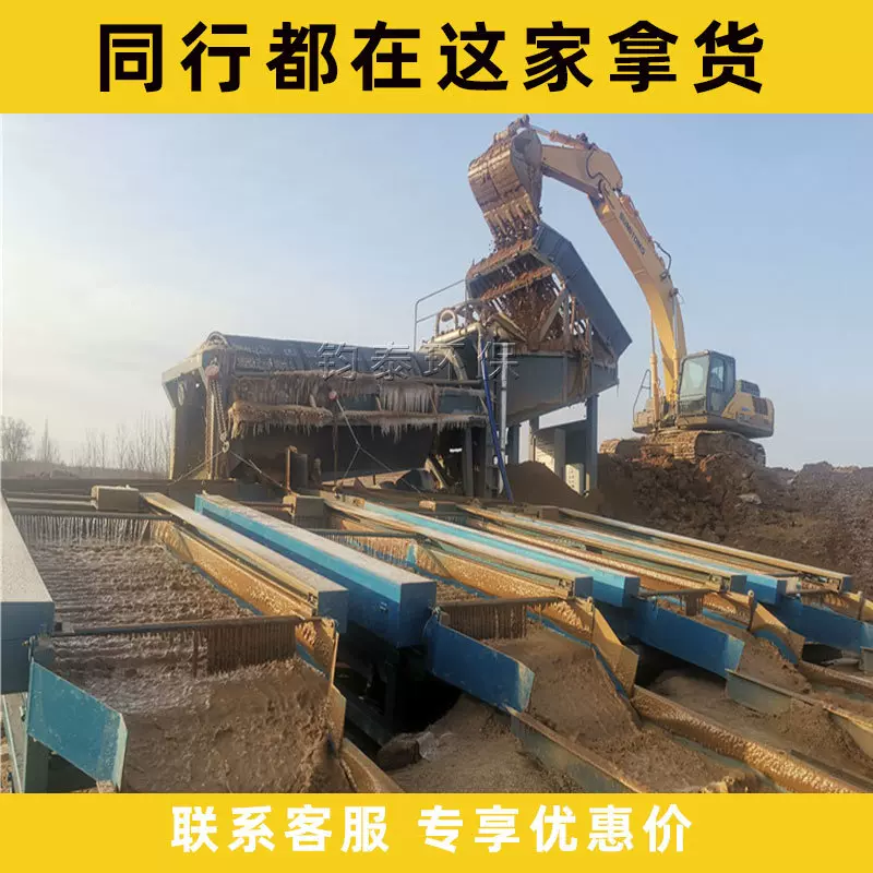 大型选矿淘金设备滚筒筛圆筒洗金设备 便携式可移动淘金车