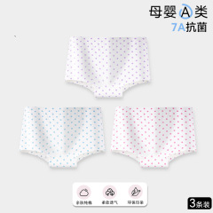 女の子の下着純綿タイプ A 子供の下着ドットプリント抗菌快適な通気性ボクサーパンツショーツ卸売可能