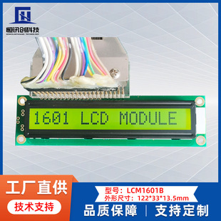 LCD1601Һ�����S�GĤ��ߴ��ַ�Һ���@ʾ��������LCMҺ��ģ�K 5V