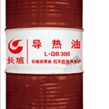 沈阳批发长城QB300导热油13940970975 中石化官方签约一级代理商