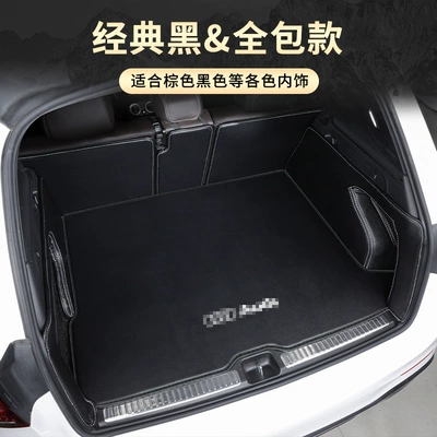 Trunk Mat | Q5L trunk mat Q2LA78 - audi-special-classic-black-all-inclusive-waterproof-spot-quick-hair-audi-a3