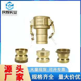 ���Sֱ�N���ʽ�ӿ�ABCDEF�Ͷ��^�~�ƿ��ٽ��^BRASS CAMLOCK