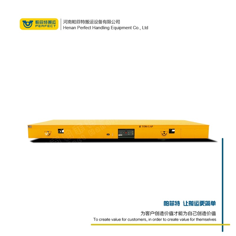 帕菲特车间卸载滑触线轨道搬运电动平板车30吨平板车