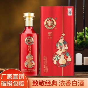 ��ˮ52�ȝ����Ͱ׾ƶY���b�׾ƽY������ͶY�S�����lһ�����l