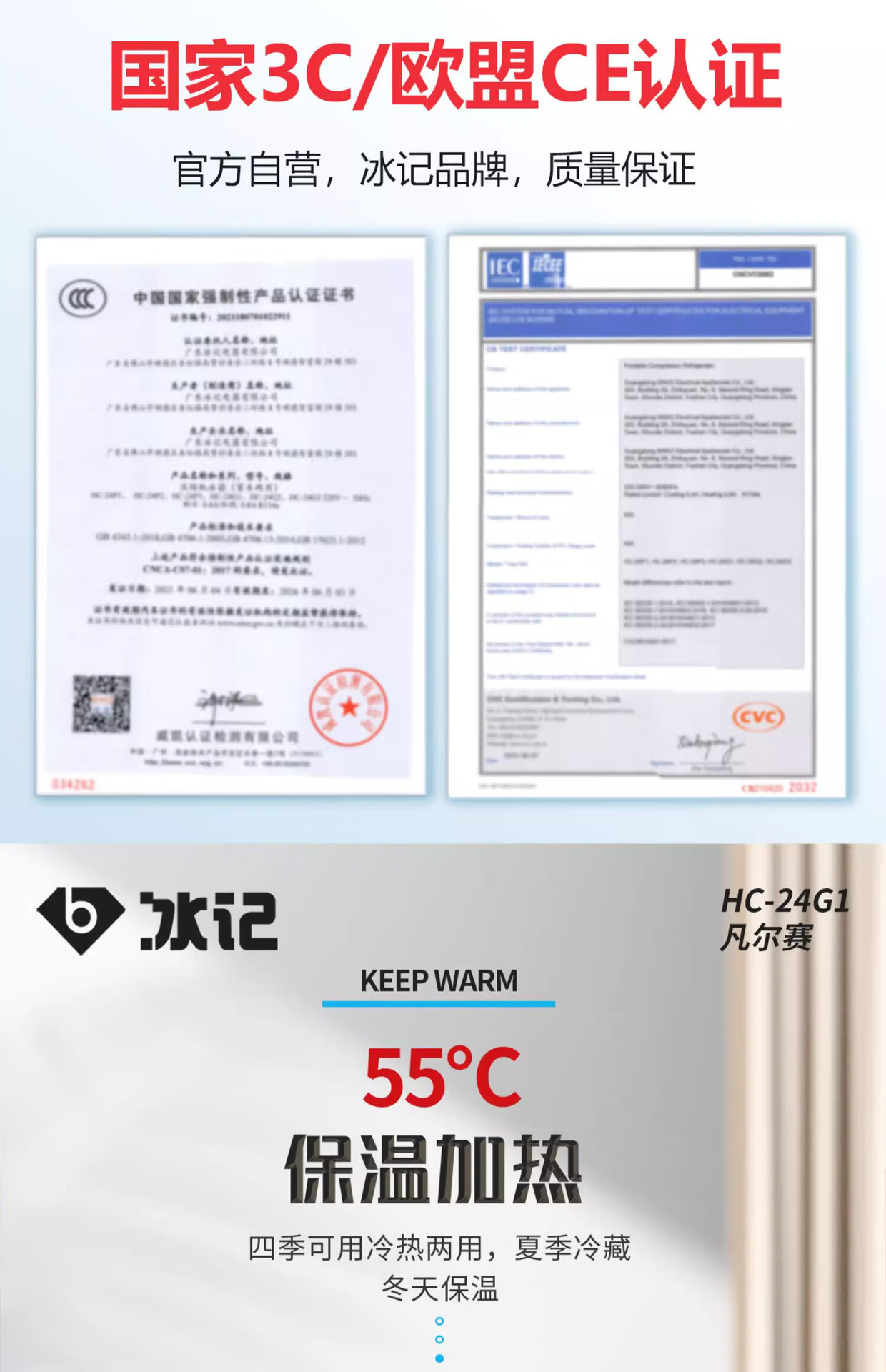 Bingji Car Refrigerator Thermostat Box, Dual-Use for Hot and Cold, Compressor Cooling, 24L Heating and Insulation Box, 12V24V220V