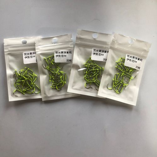 Ise-Ni Hand Rod Spring Fishing Hooks, Fluorescent Spring Hooks for Ise-Ni Carp Fishing—Bulk Wholesale Bait Hooks for Large Fish