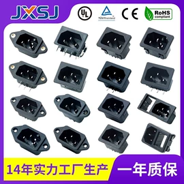 船型开关;工业插座;其他插座