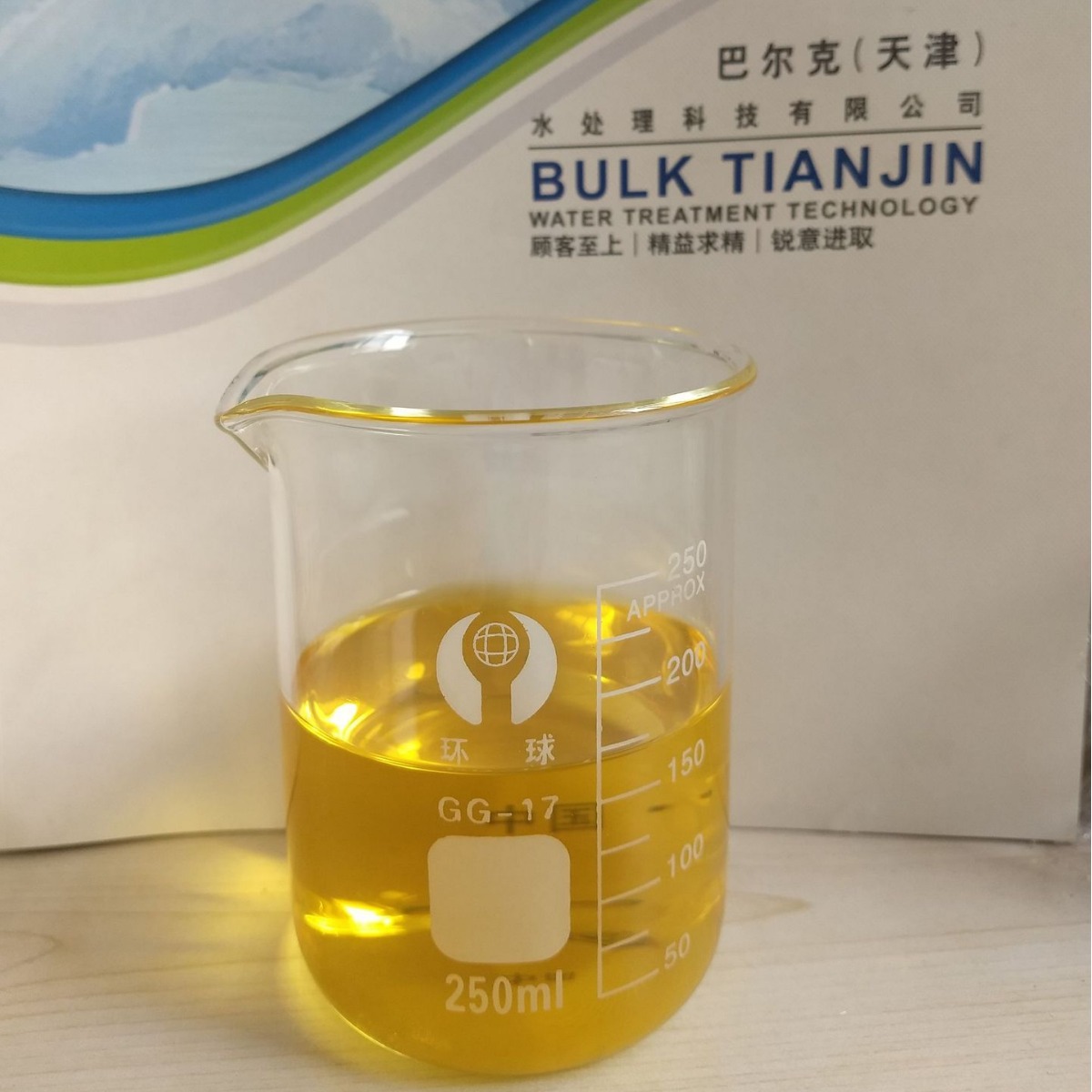 咪唑啉缓蚀阻垢剂 咪唑啉水溶性缓蚀剂 酸洗缓蚀剂咪唑啉阻垢剂