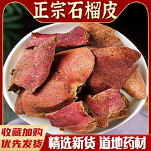 �½���ʯ��Ƥ��ș��ʯ��Ƥ�����Ӳ��ʯ�����r�����ˮ�ȵ�����