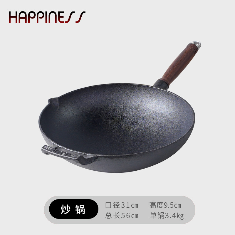 Pequeño feliz fondo redondo de hierro fundido grueso casero antiguo horta de hierro sin recubrimiento no pegajoso