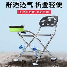 马扎钓鱼椅子折叠便携坐椅多功能野钓座椅凳子新款特价全套钓椅小