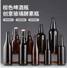 �F؛��ɫ����ơ��ƿ500ml�վ�ƿ���ƽ�������ܷ⎧�w���ơ��ƿ