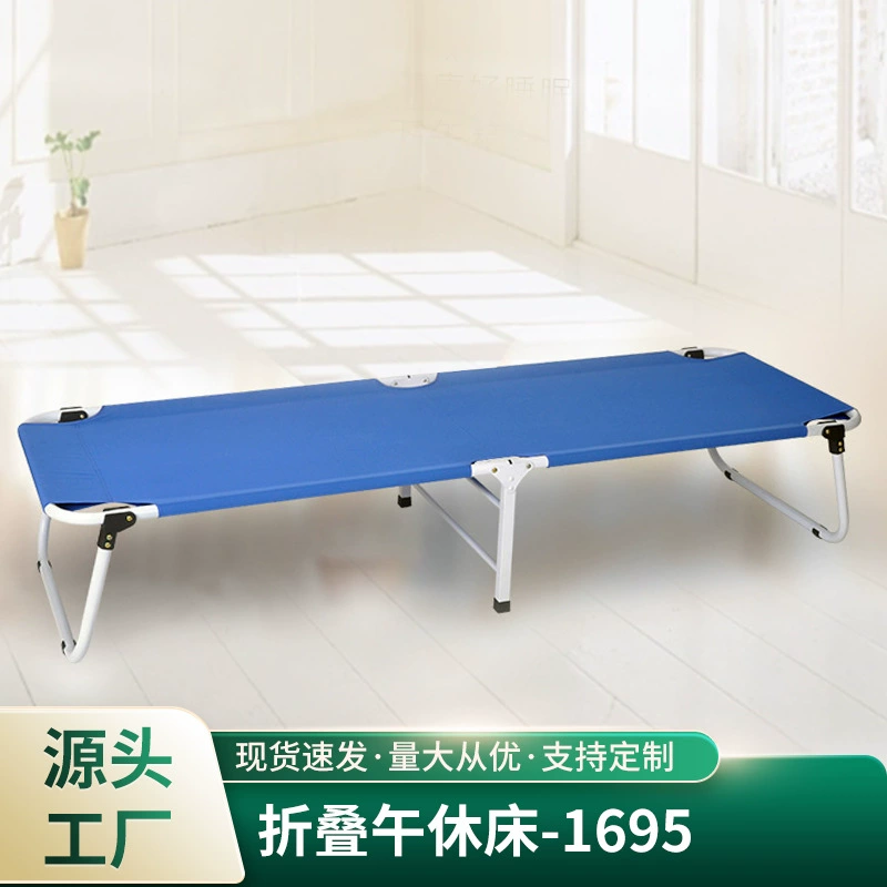 Складная кровать для офиса, портативная односпальная кровать для обеденного перерыва, холщовая кровать, кровать для оказания помощи при стихийных бедствиях, военная складная кровать