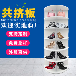 Cross-Border Chevron Board Rotating Shoe Rack Shoe Cabinet Multi-Layer Shoe Cabinet Floor Display Rack 360-Degree Rotating Storage Rack