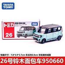TOMY/��������׺з���Ͻ�С����ģ��26����ľ���С����950660