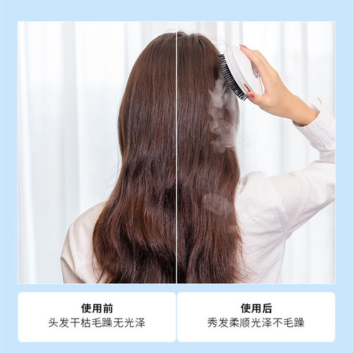 Factory direct sales electric sonic vibration magnetic massage comb portable steam spray ion hairdressing comb anti-static