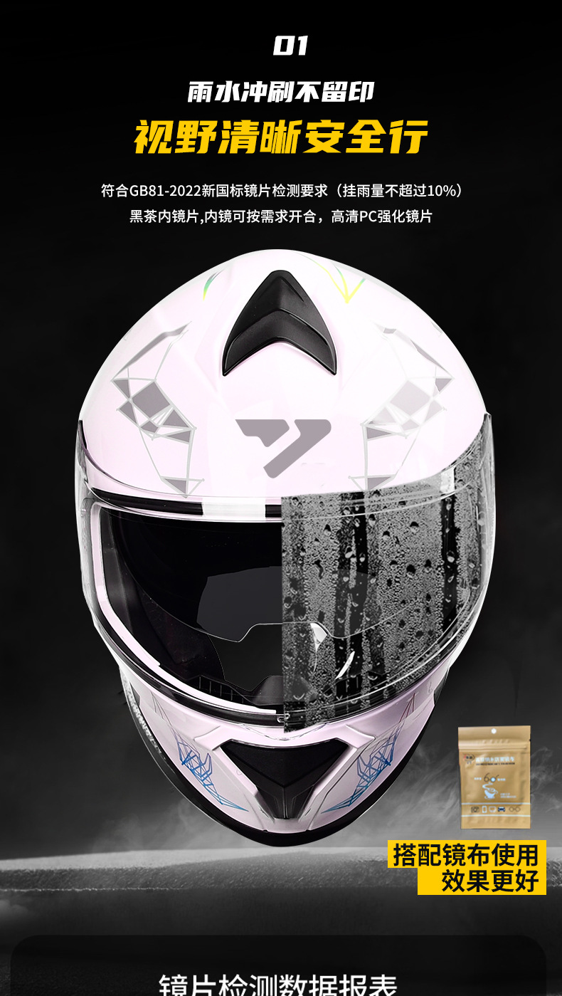 Ad Electric Motorcycle Helmet for Men and Women, Universal for All Seasons, 3C Certified Motorcycle Full-Face Helmet, Dot Certified Safety Helmet