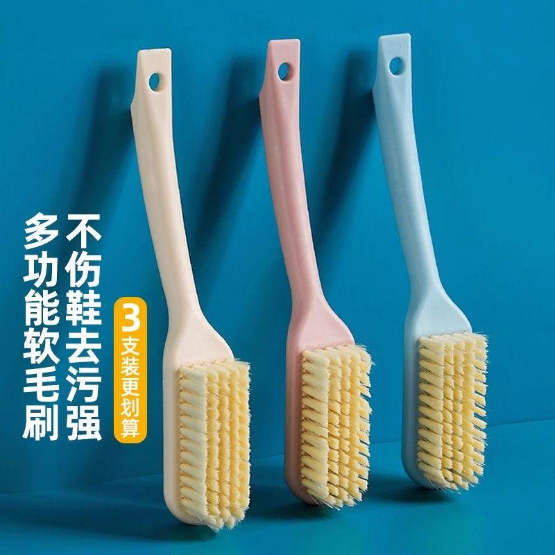 Soft Bristle Shoe Brush for Home Use, Long-Handled Clothing Brush, Laundry Cleaning Small Brush, Special Brush That Doesn'T Damage Shoes, Shoe Cleaning Tool