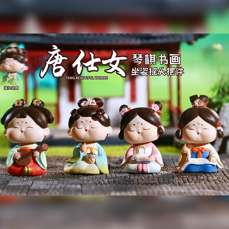 New national tide Tang ladies piano chess calligraphy and painting sitting posture shaking head ornaments antique decorations car ornaments wholesale generation