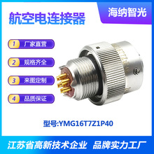 YMGϵ�д��ÿ����g��ˮ7о��ᘲ��P䓲��^��B����YMG16T7Z1P40