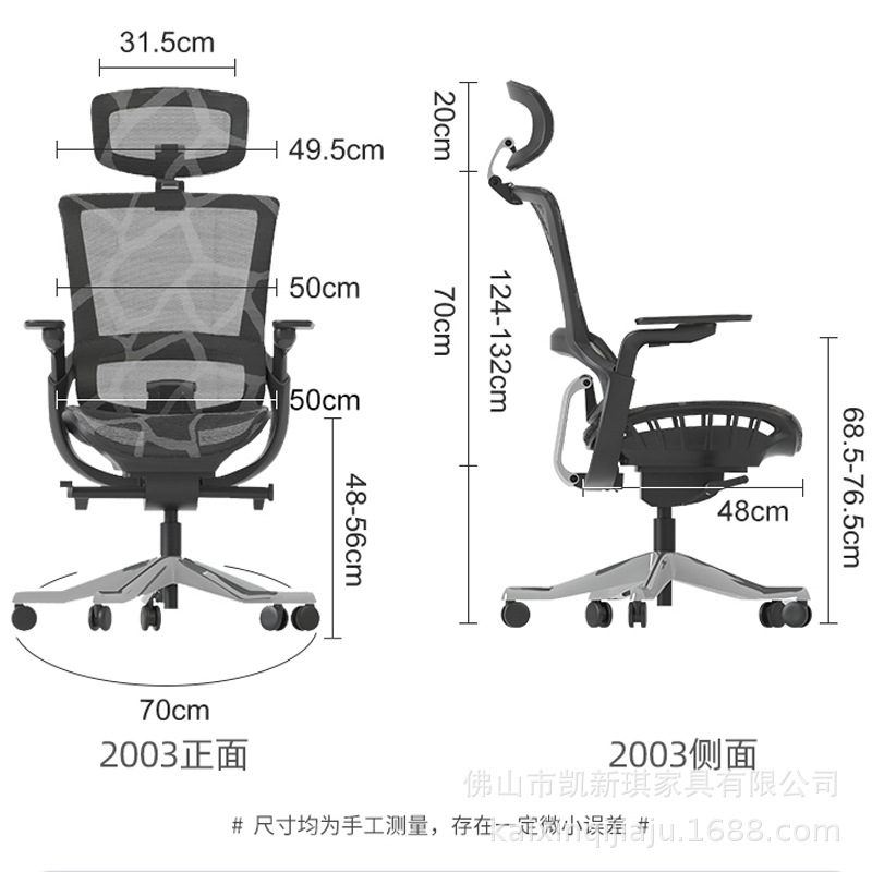 Silla ergonómica D-Gris