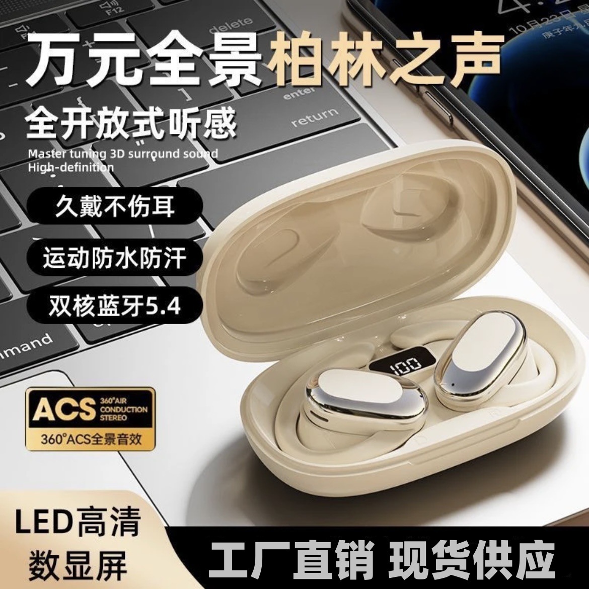 GT526 Berlin Voice Auriculares Bluetooth inalámbricos con orejas colgantes, reducción de ruido cómoda, duración de la batería de larga duración, universal