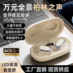 GT526 Berlin Voice Ear-Hanging Wireless Bluetooth Headphones Comfortable Noise Cancellation Open Ultra Long Battery Universal