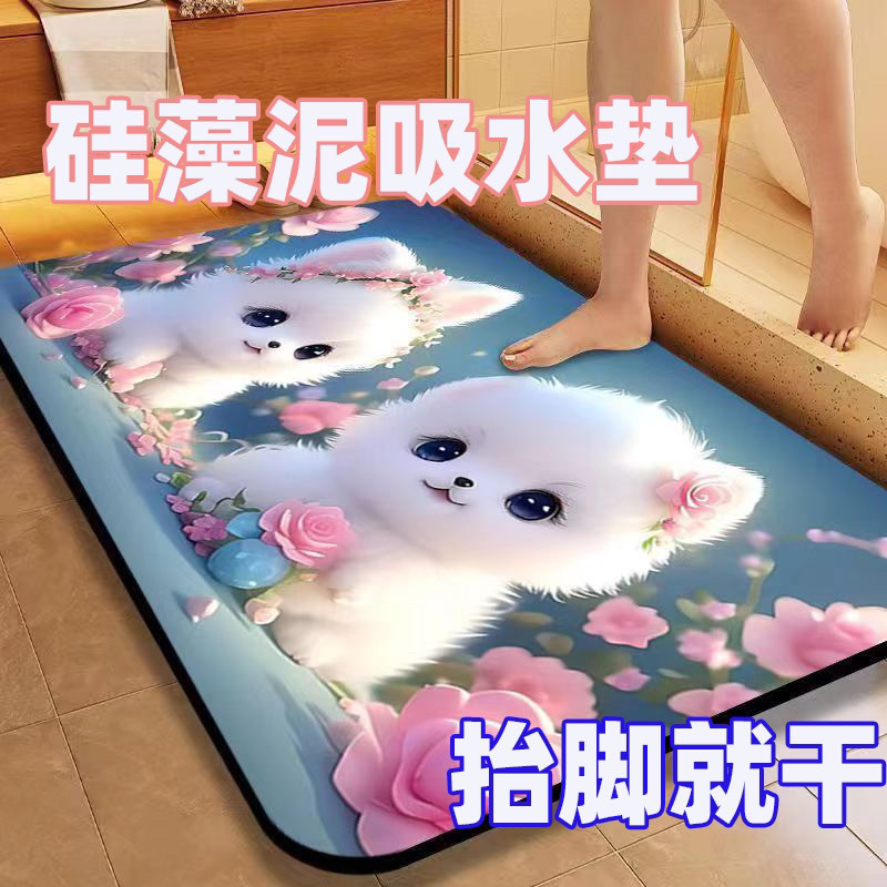 [Seconds Absorbent] Cute Puppy Cartoon Diatom Floor Mat Fun Toilet Toilet Bathroom Door Non-slip Foot Mat
