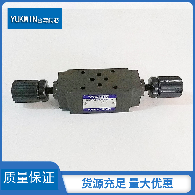 ��������̨��YUKWINҺѹ��|���ӷ�|Һѹ���ٷ�|MTCV-02W�ʱ��ֻ�