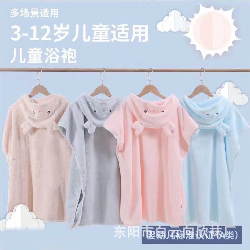 [En Stock pelo rápido] Toalla de baño para niños capa portátil albornoz con capucha Four Seasons adulto absorbente de secado rápido sin pelusa