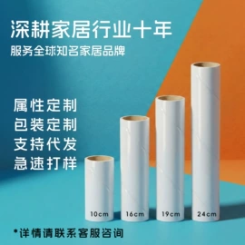 除毛/粘毛器;晾衣架晾晒架;拖把、拖布桶