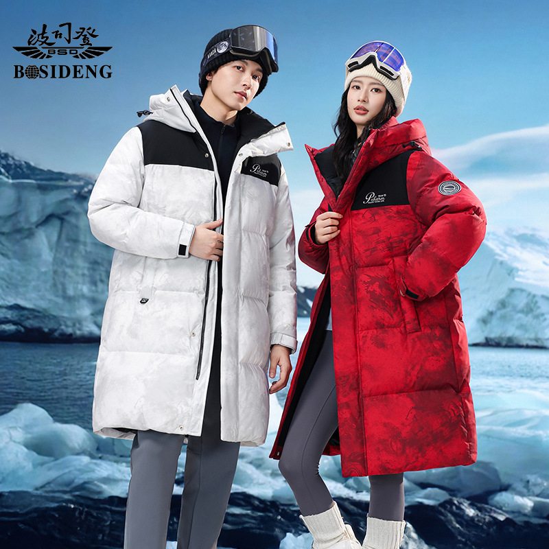 波司豋羽绒服男中长款冬季新品情侣装连帽时尚休闲加厚保暖女外套