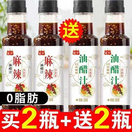 调味酱;其他调味品;复合调味料