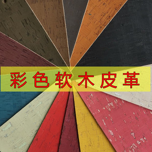 ��Ȼ�h����ɫܛľƤ��Ⱦɫ����ִ������|ľ�y�b��ľߺа��b��