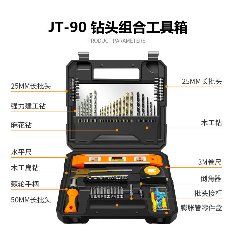 Ventas directas de fábrica 70 piezas multi-funcional taladro de torsión destornillador combinación de manga Caja de Herramientas traje