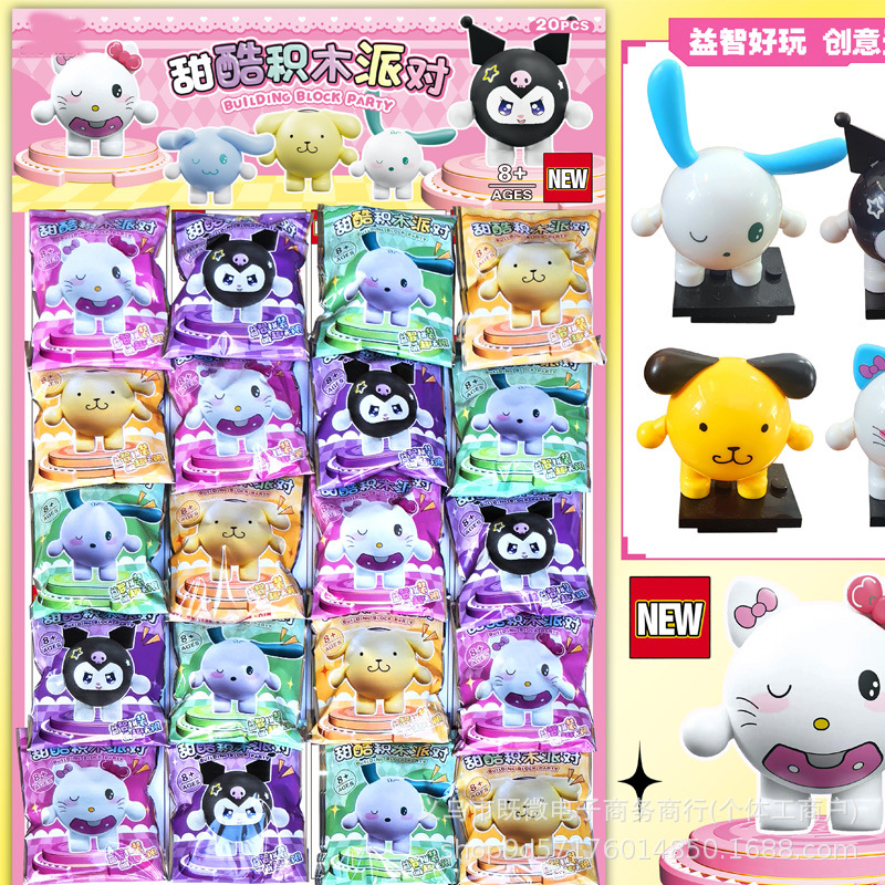 20 Golden Battle Armor Blind Bag ensamblado con bloques de construcción, niños, niños, muñecas, juguetes educativos para niños y niñas, comercio exterior