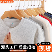 批发420g重磅卫衣男 华棉奥粒绒圆领套头纯色卫衣加绒加厚卫衣