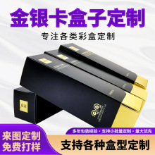 化妆品护肤品纸盒彩盒357克金银卡折叠盒磨砂uv小批量包装盒定制