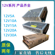 LED_PԴ OԴ110-220VD12V 5A 10A 15A 20A 30Aԃͷ