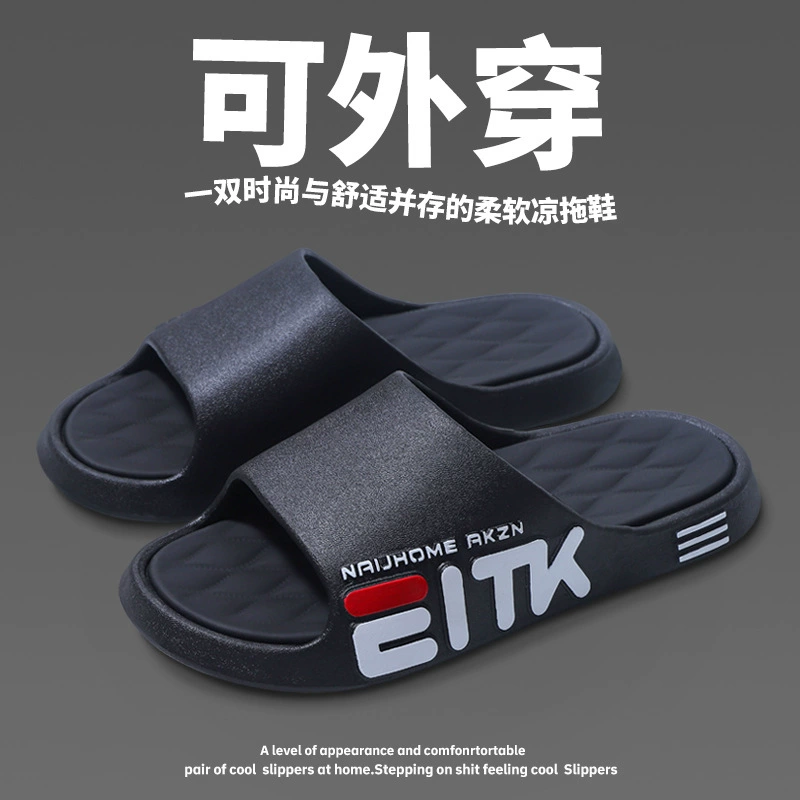 Мужские тапочки, мужские домашние нескользящие тапочки для ванной комнаты, модная уличная одежда, мужские сандалии на мягкой подошве
