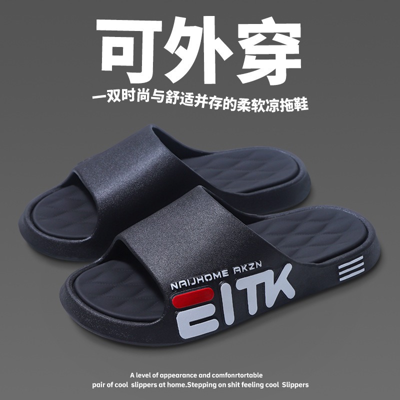 Men's Slippers, Men's Home Indoor Bathroom Bathing Non-Slip Slippers, Trendy Outdoor Wear Men's Soft-Soled Sandals