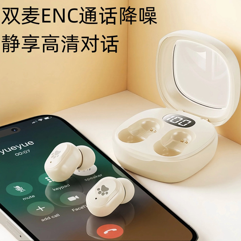 真无线蓝牙耳机入耳式2025款双耳降噪耳塞长续航运动通话用高音质|undefined