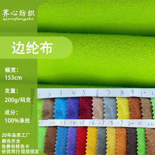 ߅�]��200g��ë�����Z�q��ë��GRS��Ȧ�q���������Ь��