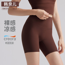 无尴尬线三分瑜伽裤女夏裸感显瘦高腰提臀短款跑步健身运动四分裤