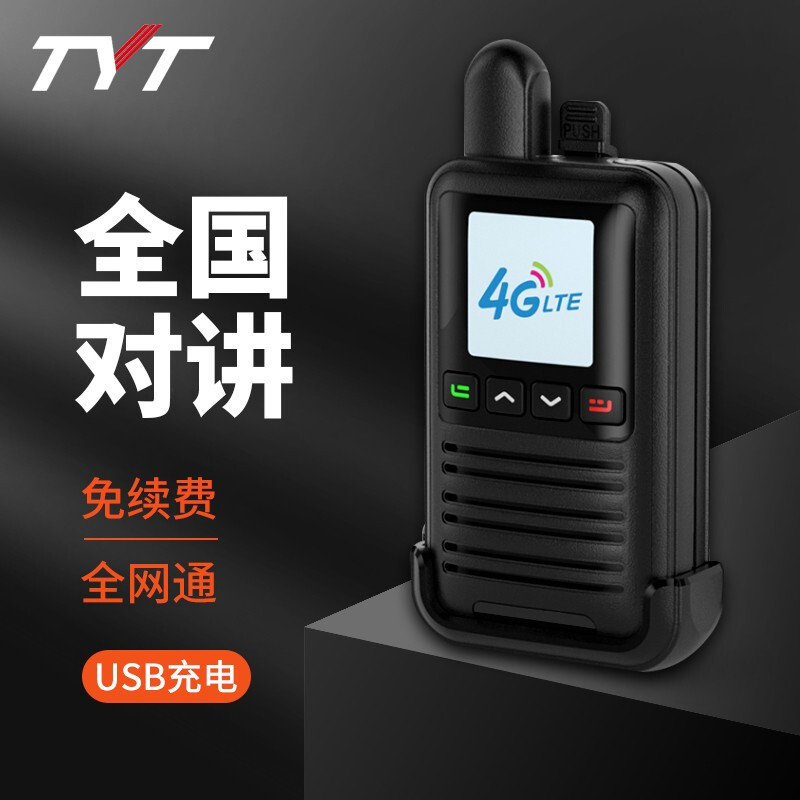 TYT walkie-talkie Equipo nacional teyitong K168A red pública de larga distancia 5000km Hotel sitio de construcción