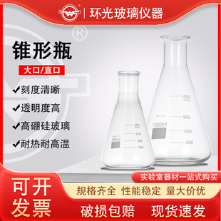 1121����F��ƿֱ�����ǟ�ƿ�o�ˎ��̶ȟ�ƿ50/100/150ml���l����