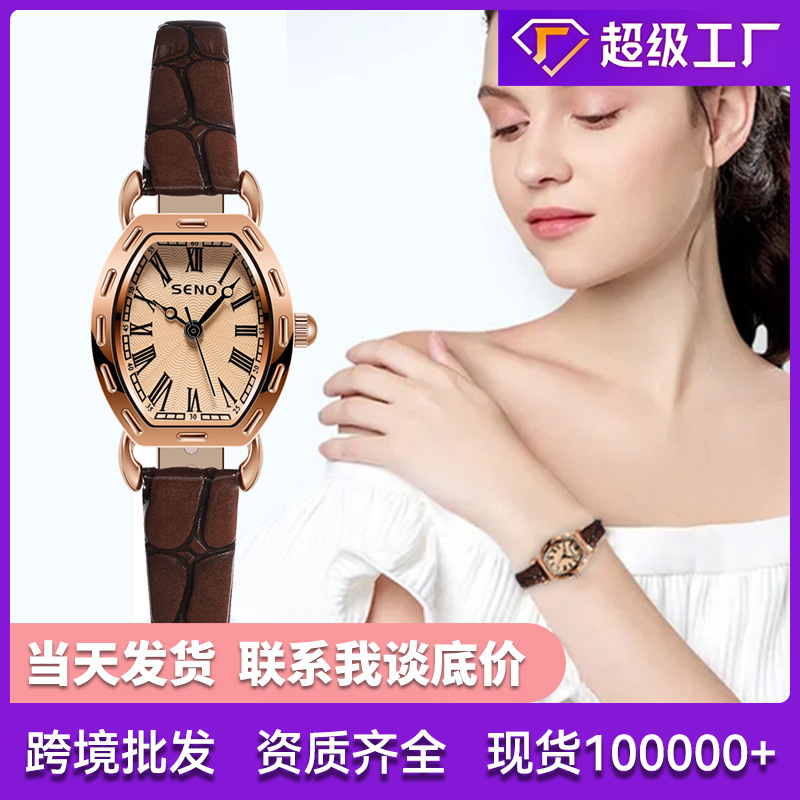 SENO Watch Watch