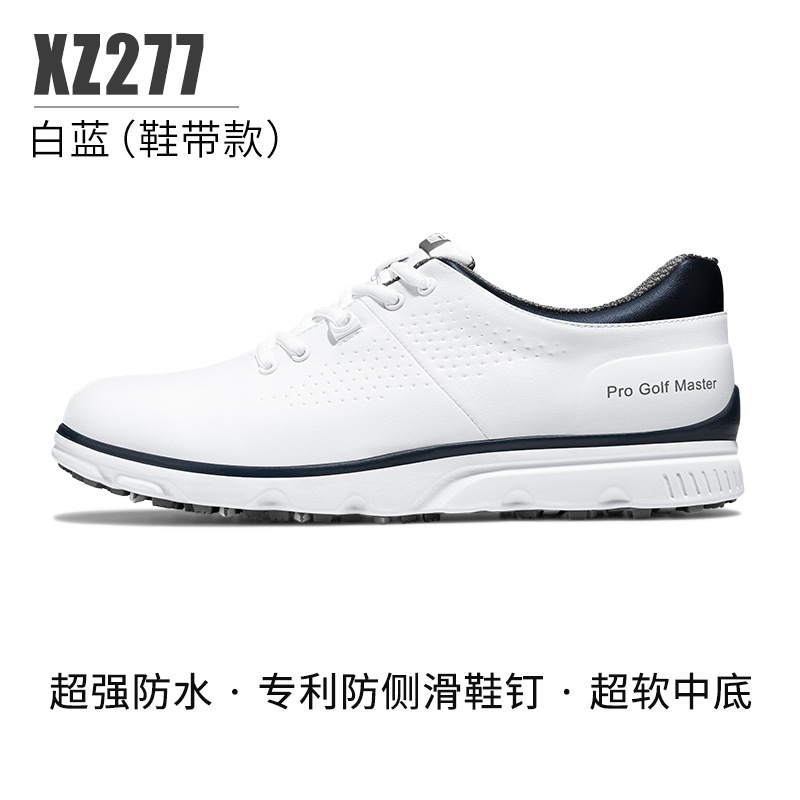 XZ277-White 블루 (일반 신발끈)